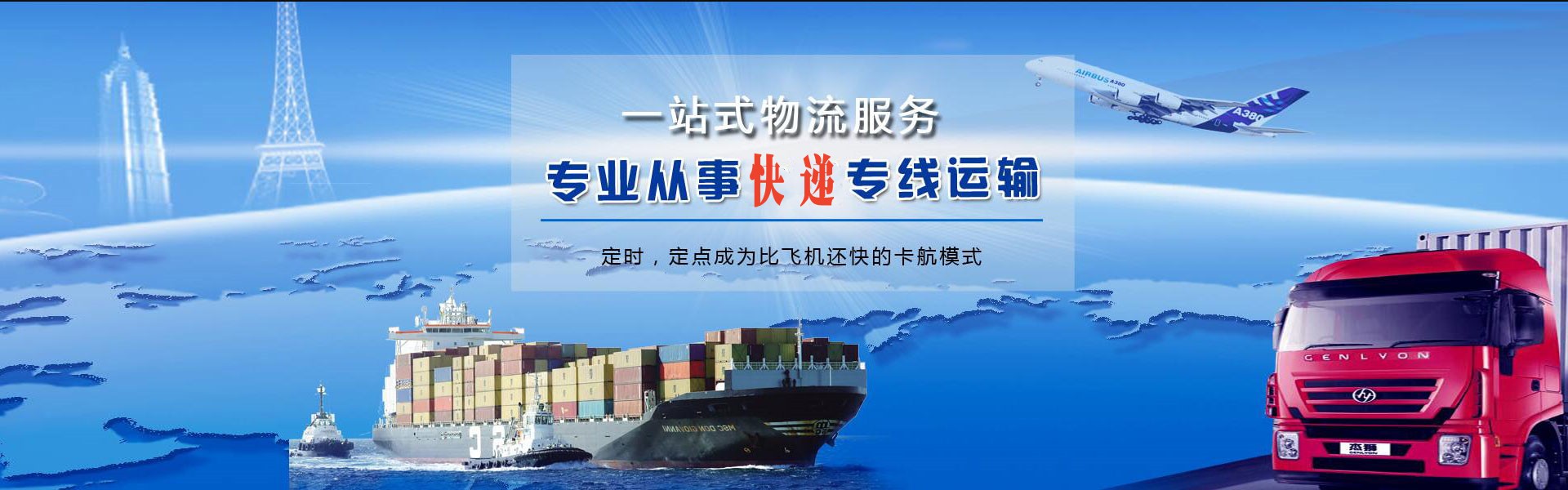 大厂到加拿大物流公司-大厂至加拿大物流专线-大厂空运到加拿大-优时通物流有限公司