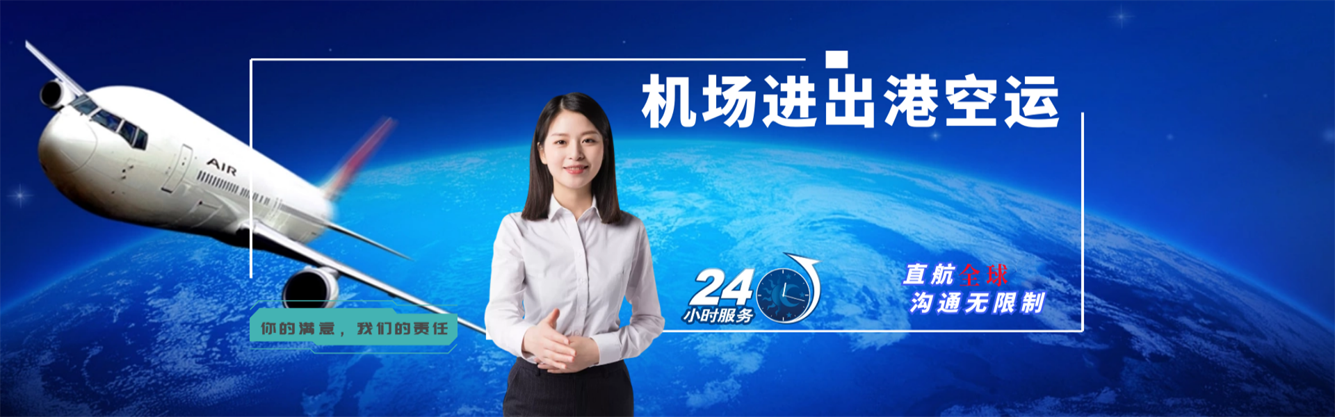 大厂到加拿大物流公司-大厂至加拿大物流专线-大厂空运到加拿大-优时通物流有限公司