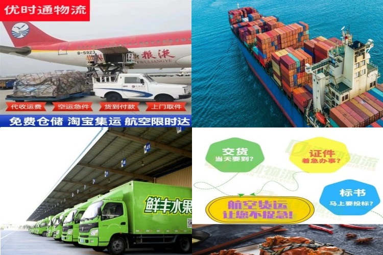 大厂到加拿大航空货运公司-大厂到加拿大物流专线